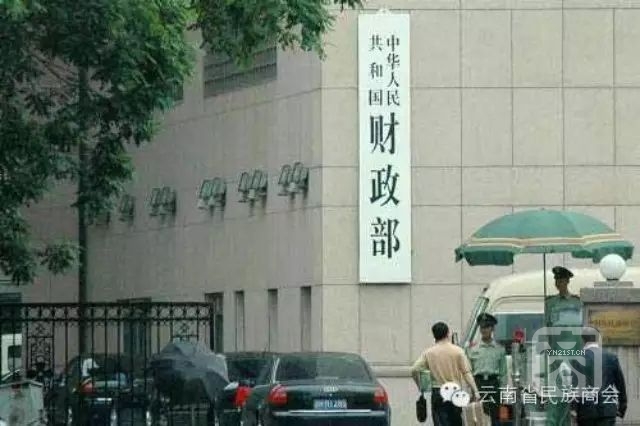 2014年國(guó)家財(cái)政收支情況1.webp.jpg