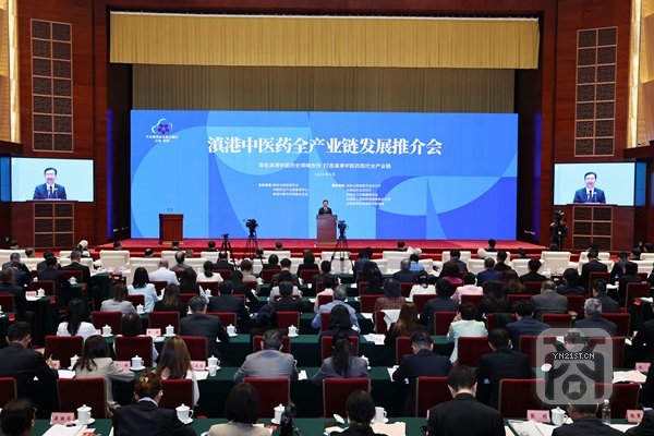 4月11日，滇港中醫(yī)藥全產(chǎn)業(yè)鏈發(fā)展推介會(huì)在昆明舉行。.jpg